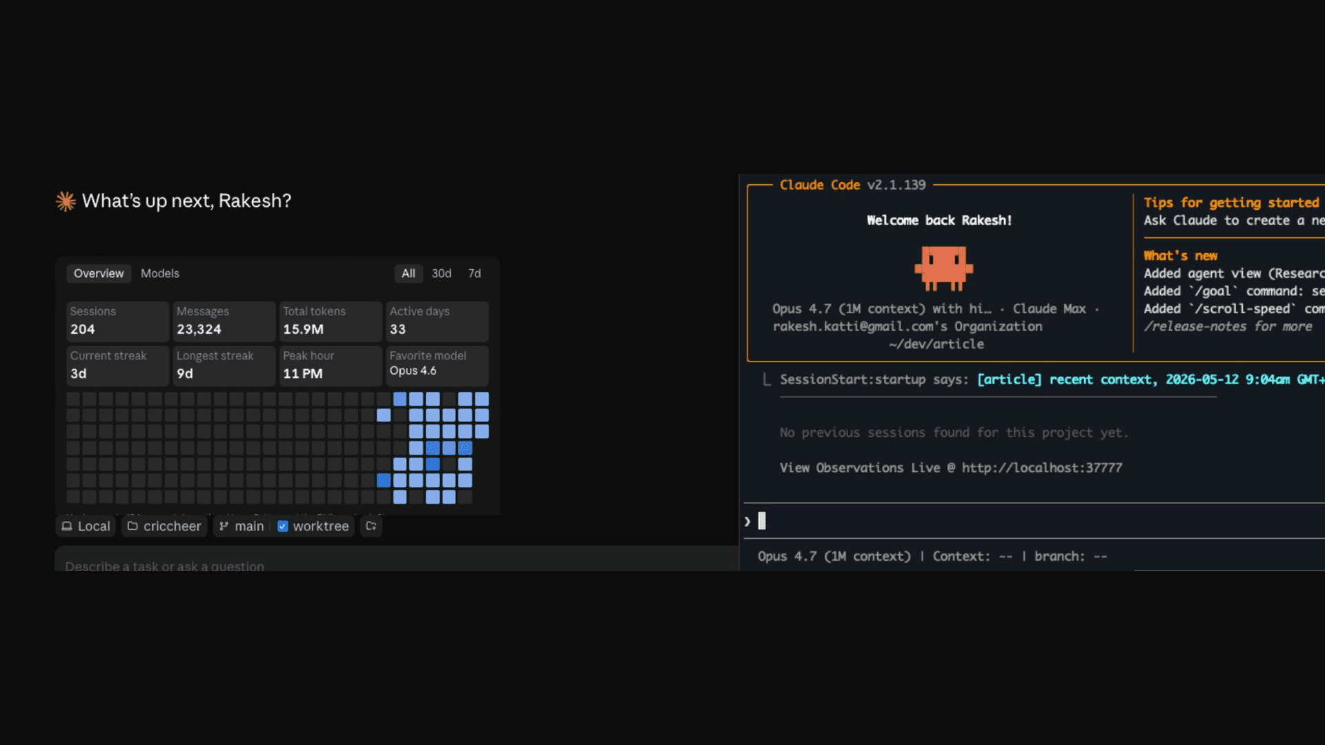 My Claude Code Workflow, Mid-2026